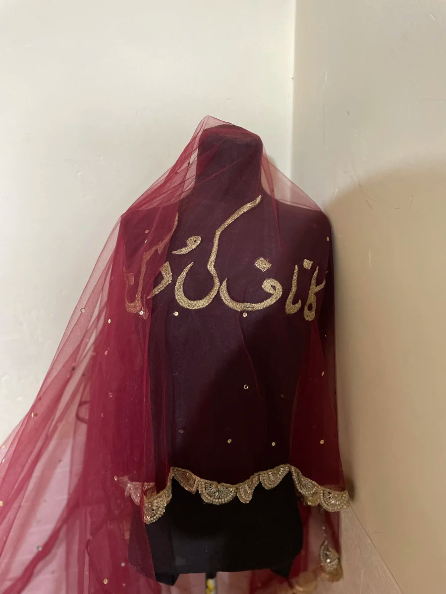 Dua Veil